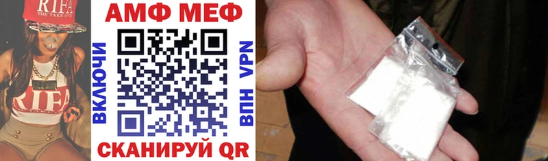 АМФЕТАМИН 97%  mega ссылка  Щигры 