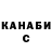 A PVP крисы CK Shannon White
