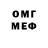 МЕТАДОН VHQ BART LEE