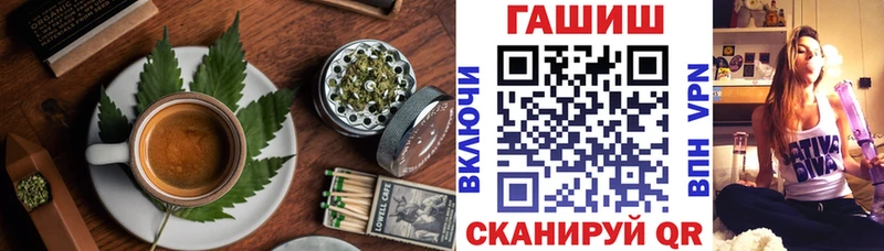 Cannafood конопля  Щигры 
