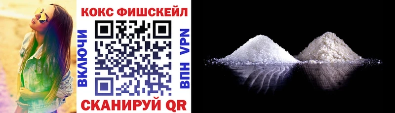 КОКАИН Перу  купить наркотик  Щигры 