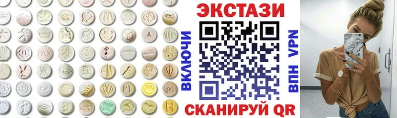 ЭКСТАЗИ VHQ  Щигры 
