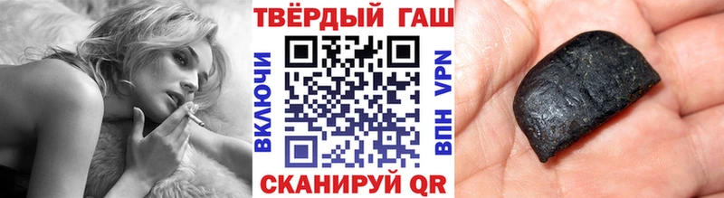 купить закладку  Щигры  ГАШ hashish 