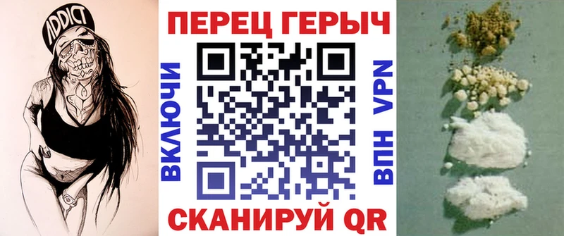 ОМГ ОМГ ONION  сколько стоит  Щигры  Героин Heroin 