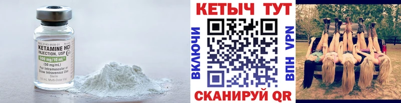 кракен онион  Щигры  КЕТАМИН ketamine  что такое наркотик 