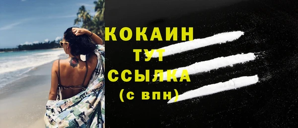 мяу мяу кристалл Богородск