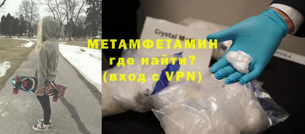 MDMA Богородицк