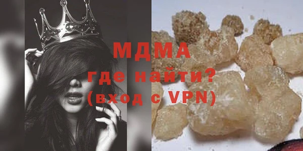 мяу мяу кристалл Богородск