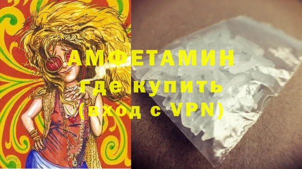 мяу мяу кристалл Богородск