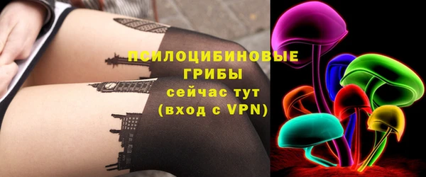 мяу мяу кристалл Богородск