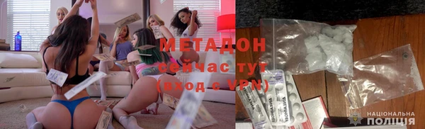 MDMA Богородицк