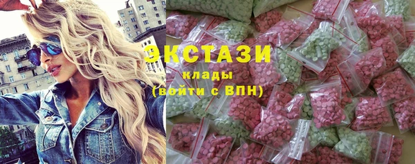 MDMA Богородицк