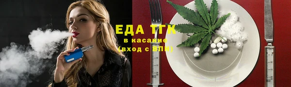 MDMA Богородицк