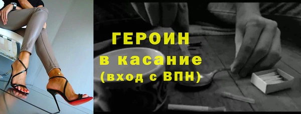 мяу мяу кристалл Богородск