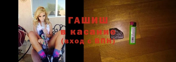 мяу мяу кристалл Богородск