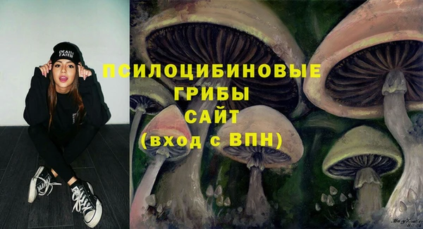 мяу мяу кристалл Богородск