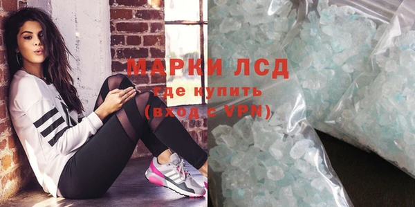 MDMA Богородицк