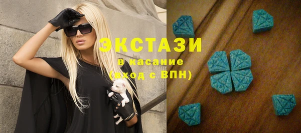 MDMA Богородицк