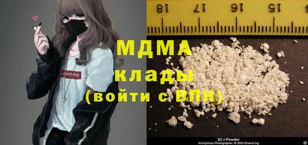 MDMA Богородицк