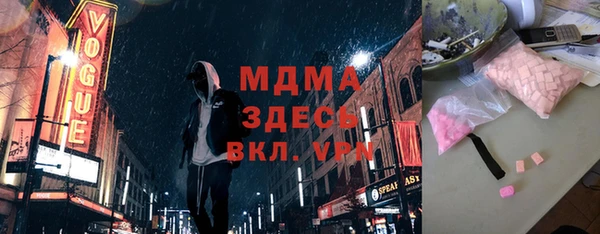 мяу мяу кристалл Богородск