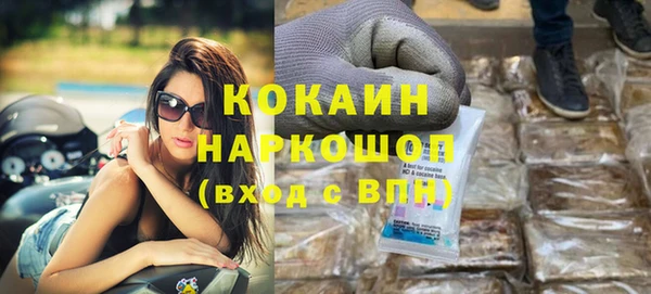 мяу мяу кристалл Богородск