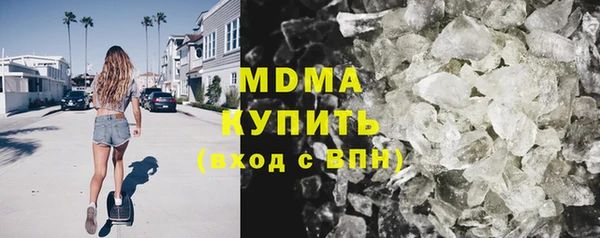 MDMA Богородицк