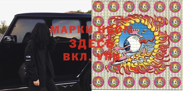 MDMA Богородицк
