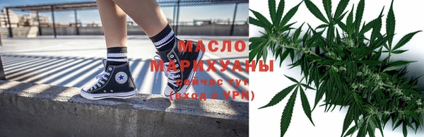 мяу мяу кристалл Богородск