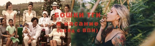 мяу мяу кристалл Богородск