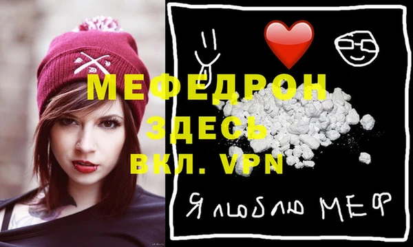 MDMA Богородицк