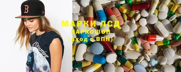 мяу мяу кристалл Богородск