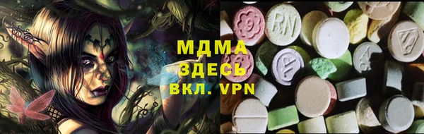 мяу мяу кристалл Богородск