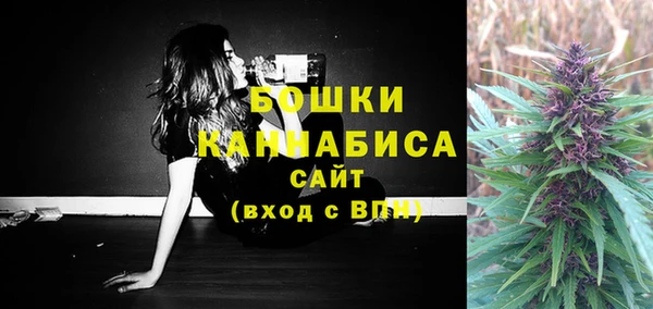 мяу мяу кристалл Богородск