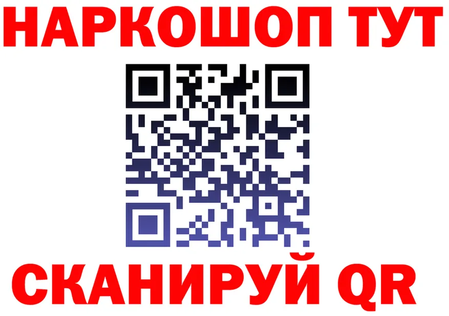 АМФ 97% ТОР площадка OMG Щигры