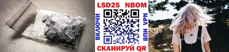 где продают   Щигры  Лсд 25 экстази кислота 