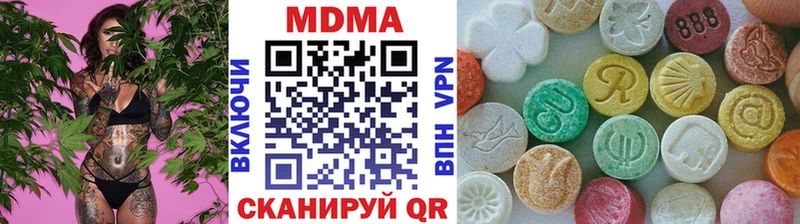 наркота  Щигры  МДМА crystal 