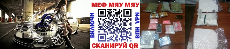 продажа наркотиков  Щигры  МЕФ mephedrone 