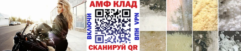Метамфетамин пудра  Щигры 