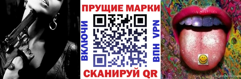 Марки NBOMe 1500мкг  Щигры 