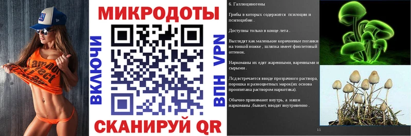 Псилоцибиновые грибы Cubensis где можно купить Щигры
