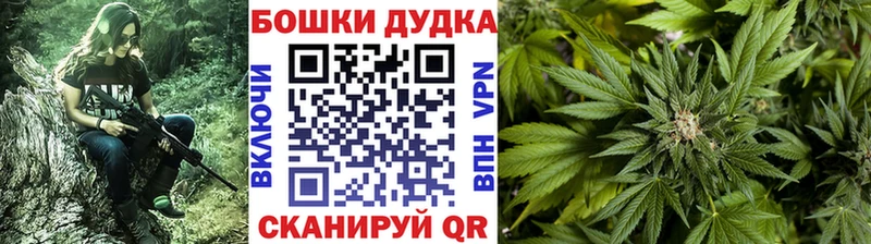 МАРИХУАНА White Widow Щигры